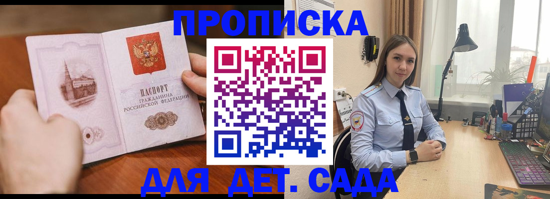 найти адрес прописки в Нурлате
