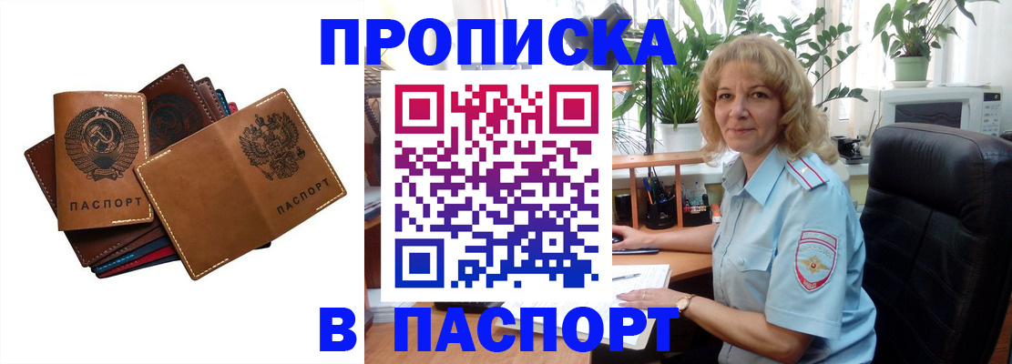 форма 3 в Нурлате