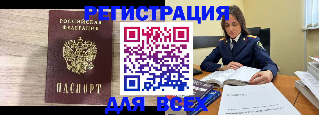 временная регистрация госуслуги в Нурлате
